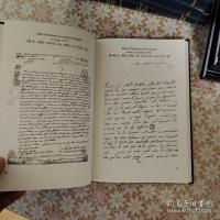 Correspondances du marquis de Sade 全27冊揃
  マルキ・ド・サド書簡集