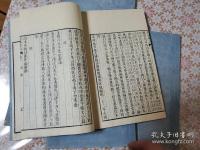 経伝釈詞 十巻 全5冊揃