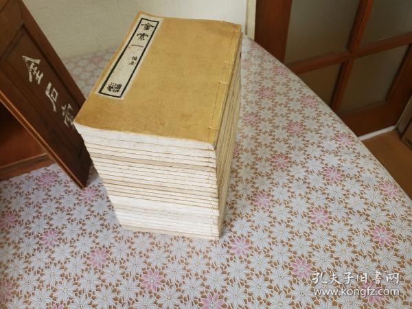 金石索 （金索12册 石索12册）全24冊揃 木箱付(馮雲鵬) / 古本、中古本