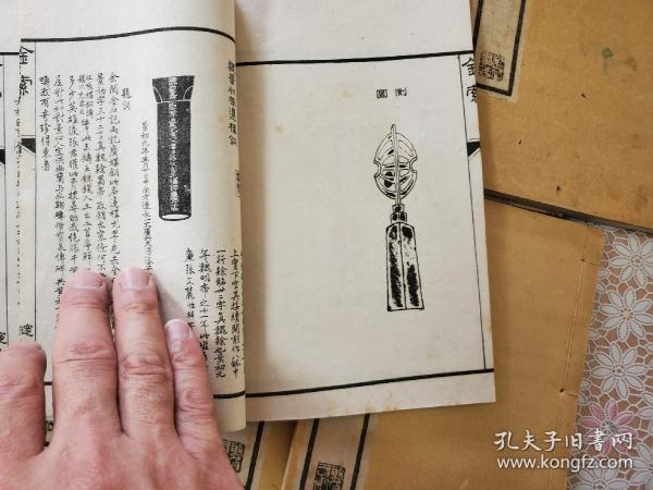 金石索 （金索12册 石索12册）全24冊揃 木箱付(馮雲鵬) / 古本、中古本
