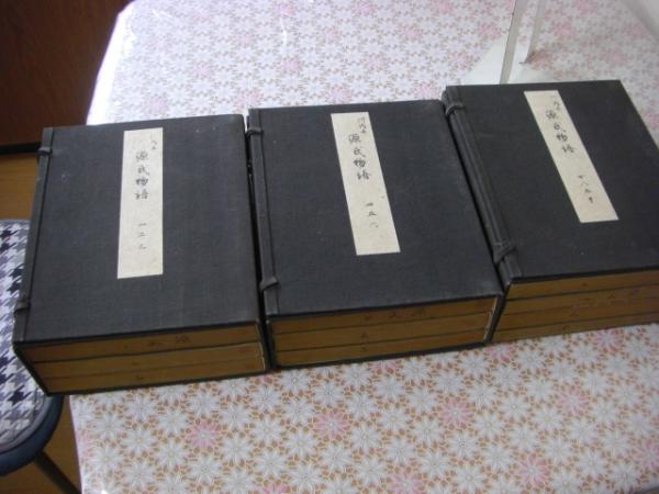 日本唐土二千年袖鑑 全3冊揃 (濱松歌國編 ; 松川半山画
