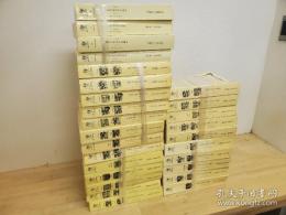Pierre Larousse Grand dictionnaire universel du XIXe siècle 27冊
 （全24巻＋ Supplément1-4巻の内1冊16巻欠）
ピエール・ラルース フランス百科事典 
