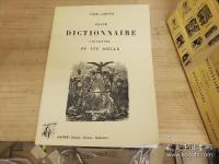 Pierre Larousse Grand dictionnaire universel du XIXe siècle 27冊
 （全24巻＋ Supplément1-4巻の内1冊16巻欠）
ピエール・ラルース フランス百科事典 