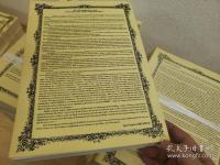 Pierre Larousse Grand dictionnaire universel du XIXe siècle 27冊
 （全24巻＋ Supplément1-4巻の内1冊16巻欠）
ピエール・ラルース フランス百科事典 