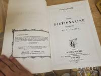 Pierre Larousse Grand dictionnaire universel du XIXe siècle 27冊
 （全24巻＋ Supplément1-4巻の内1冊16巻欠）
ピエール・ラルース フランス百科事典 