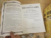 Pierre Larousse Grand dictionnaire universel du XIXe siècle 27冊
 （全24巻＋ Supplément1-4巻の内1冊16巻欠）
ピエール・ラルース フランス百科事典 