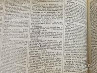 Pierre Larousse Grand dictionnaire universel du XIXe siècle 27冊
 （全24巻＋ Supplément1-4巻の内1冊16巻欠）
ピエール・ラルース フランス百科事典 