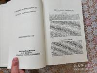 J.R. Partington  A history of chemistry 全4冊揃
 ジェームズ・リディック・パーティントン 化学の歴史