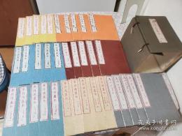 唐詩選画本 一帙 全7編35冊揃