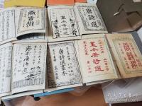 唐詩選画本 一帙 全7編35冊揃