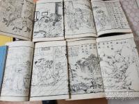 唐詩選画本 一帙 全7編35冊揃