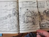 唐詩選画本 一帙 全7編35冊揃