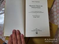 Johann Georg Sulzer：Allgemeine Theorie der schönen Künste 全5冊揃
 ヨハン・ゲオルク・ズルツァー『美しい諸芸術の一般理論』