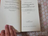Heinrich Lützeler：Kunsterfahrung und Kunstwissenschaft 全3冊揃
 ハインリヒ・リュッツェラー『芸術経験と芸術学』 