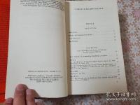 Heinrich Lützeler：Kunsterfahrung und Kunstwissenschaft 全3冊揃
 ハインリヒ・リュッツェラー『芸術経験と芸術学』 