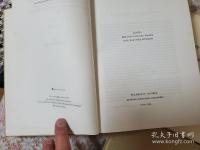 Herman Augst Korff：Geist der Goethezeit 全5冊揃
 ヘルマン・アウグスト・コルフ 『ゲーテ時代の精神』
 