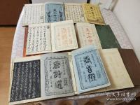 唐詩選画本  全7編35冊揃 江戸版