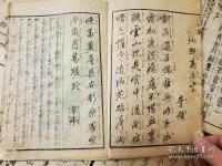 唐詩選画本  全7編35冊揃 江戸版