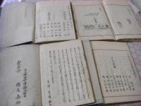 閑田耕筆 全4冊揃  閑田次筆 全4冊  閑田文章 全5冊揃 一套13冊
