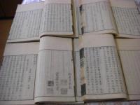 艮斎文略 3巻続3巻附詩略1巻 全7冊揃 