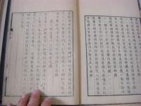 艮斎文略 3巻続3巻附詩略1巻 全7冊揃 