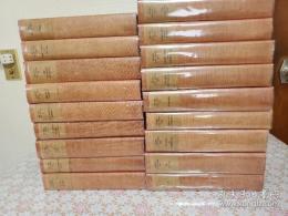 The works of Henry Van Dyke 全18冊揃 Avalon Edition 限定504部内503
 ヘンリー・ヴァン・ダイク作品集
 