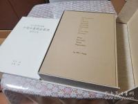 波士顿博物館藏中國古畫精品圖録 : 唐至元代　一箱3冊揃
Masterpieces of Chinese painting from the Museum of Fine Arts, Boston : Tang through Yuan dynasties