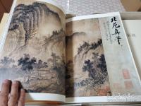 波士顿博物館藏中國古畫精品圖録 : 唐至元代　一箱3冊揃
Masterpieces of Chinese painting from the Museum of Fine Arts, Boston : Tang through Yuan dynasties