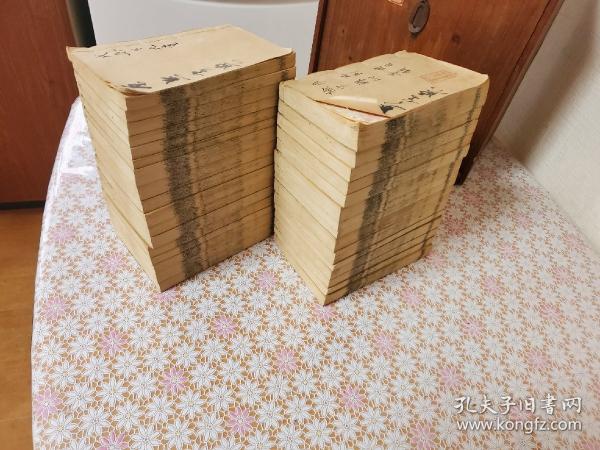 Amazon.co.jp: 0031717 康熙字典 全41冊揃 風月荘左衛門他板