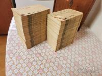 康煕字典 全32冊揃 木箱付