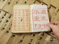 康煕字典 全32冊揃 木箱付