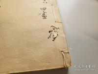 康煕字典 全32冊揃 木箱付