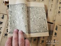 康煕字典 全32冊揃 木箱付