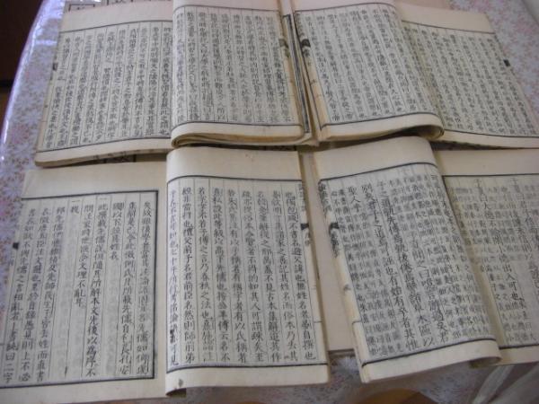定番のお歳暮&冬ギフトの商品をすべ 十巻全5冊、論語古訓 論語古訓 二十巻全10冊 (太宰春台 一套15冊 その他