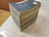 一本堂行餘医言 二十二巻 全21冊揃