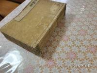 自娯集 全7冊揃 