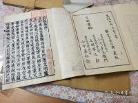 自娯集 全7冊揃 