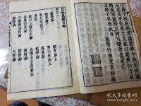 自娯集 全7冊揃 