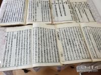 自娯集 全7冊揃 