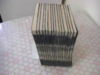 日本書紀 30巻 全15冊揃 