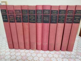 Eduard Spranger Gesammelte Schriften 全11冊揃 
 エドゥアルト・シュプランガー著作集 