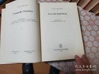 Eduard Spranger Gesammelte Schriften 全11冊揃 
 エドゥアルト・シュプランガー著作集 