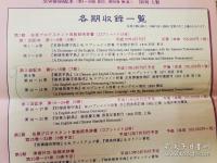 近代英華・華英辞書集成 第1期第2回配本(第9-15巻)7冊セット