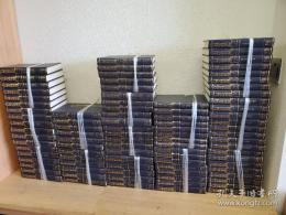 石刻史料新編  1-3編 全90冊揃（ 第一編30冊、第二編20冊、第三編40冊）