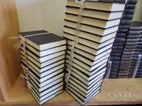 石刻史料新編  1-3編 全90冊揃（ 第一編30冊、第二編20冊、第三編40冊）
