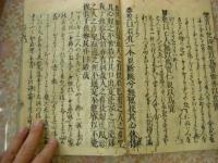 大学小解 　　1冊全 
