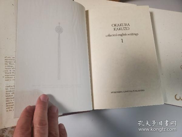 Okakura Kakuzo Collected English writings 全3冊揃 英文 岡倉