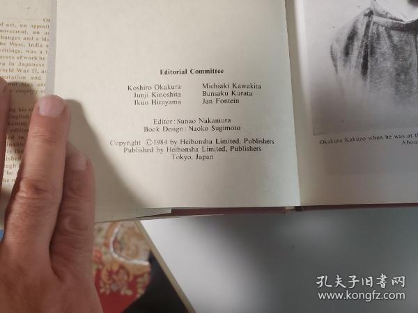 Okakura Kakuzo Collected English writings 全3冊揃 英文 岡倉