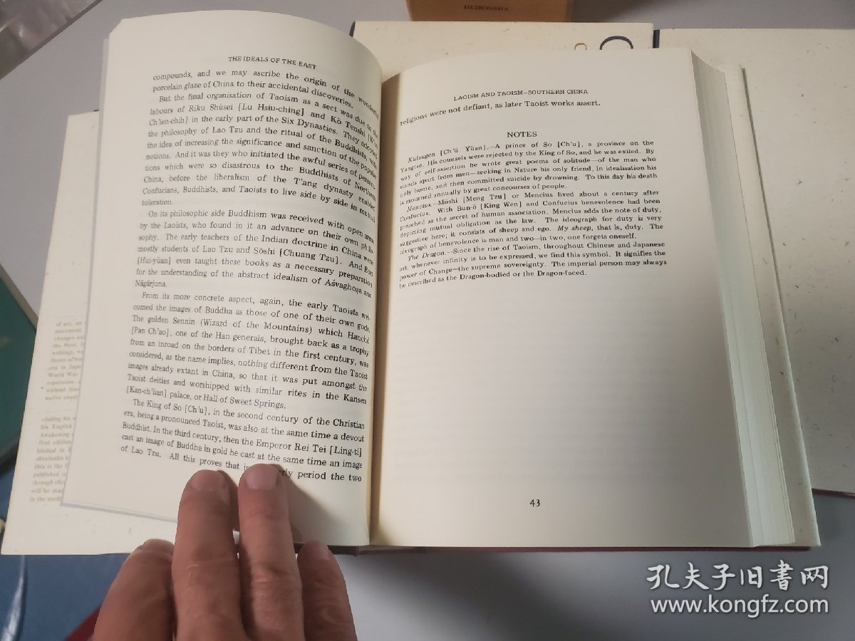 Okakura Kakuzo Collected English writings 全3冊揃 英文 岡倉