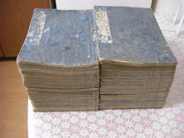 日本唐土二千年袖鑑 全3冊揃 (濱松歌國編 ; 松川半山画